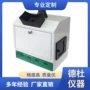 紫外jy02s分析仪