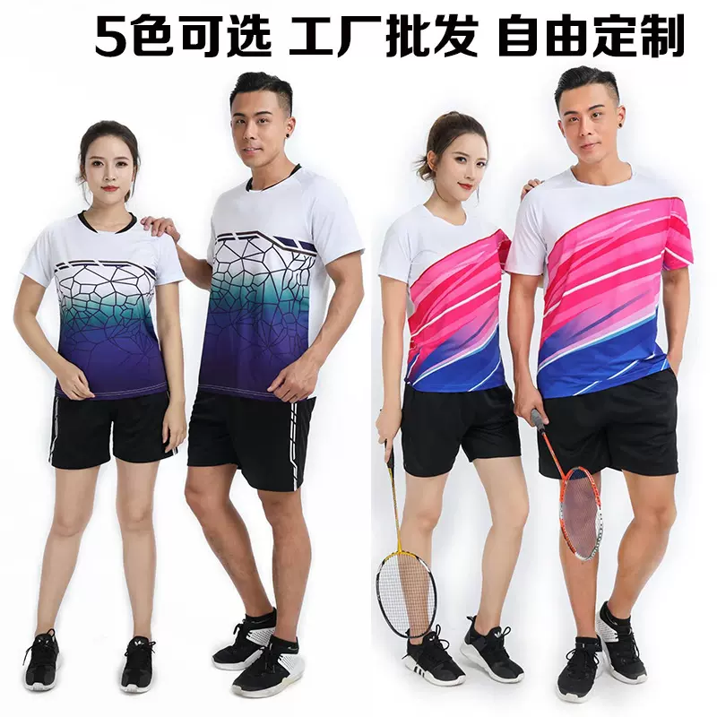 极速批发成人儿童定 制乒乓球服训练短袖上衣羽毛球衣透气速干