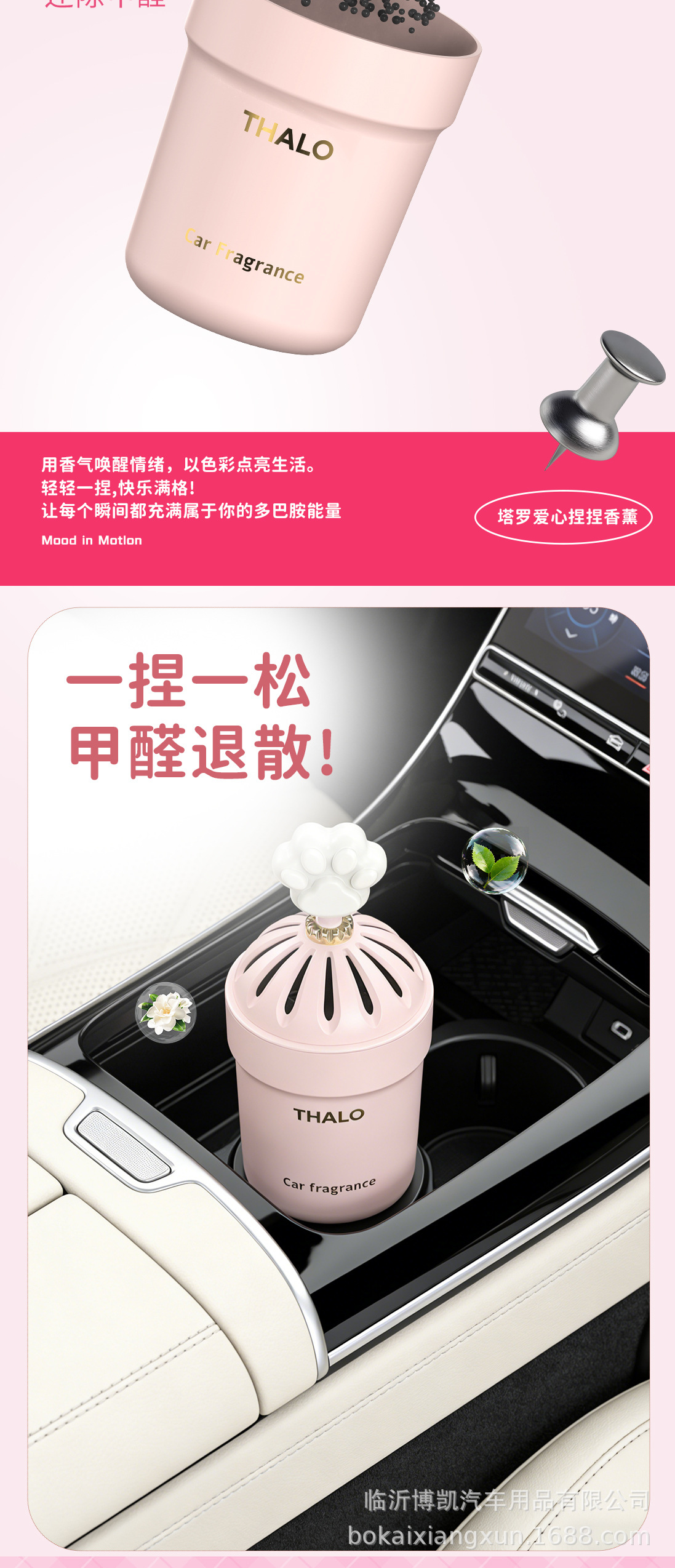 Gardenia Flower Scent Car Fragrance, Car Decoration Piece, Solid Fragrance, New Fragrance, High-End Car Fragrance