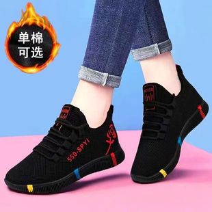 A generation of spring and autumn non-slip women's walking shoes lace-up fleece-lined thickened comfortable lightweight sneaker mother shoes