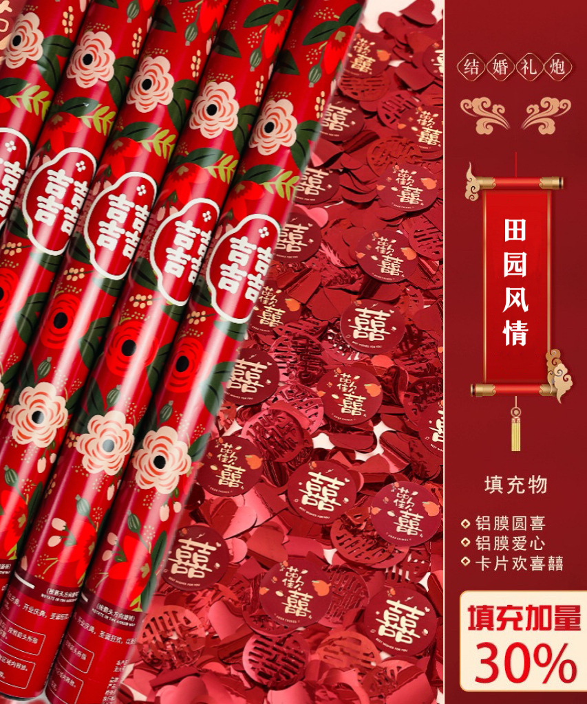 80#목가적인 스타일의 두 배의 행복 (사랑 + 행복한 행복 + 축복 카드)