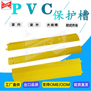 �������zPVC�ξ����҃Ȝp�َ�늾���|���o�������^����ͨ�Oʩ