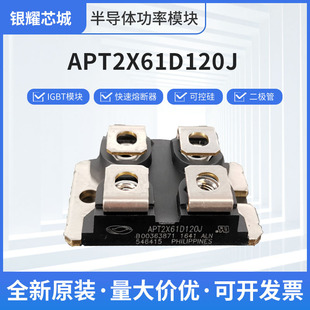 ���ʈ�Ч����MOS��APT2X61D120J���O�ܿ�֏���������O��