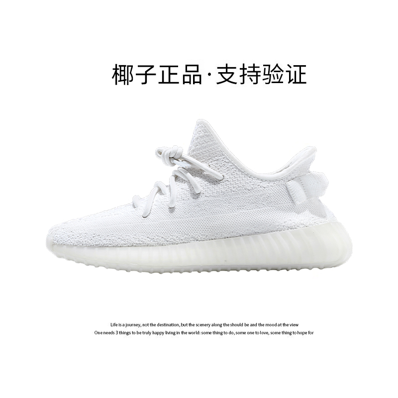 述灿椰子鞋350正品官方莆田YEZI YEEZY夏季2026新款运动男鞋女|undefined