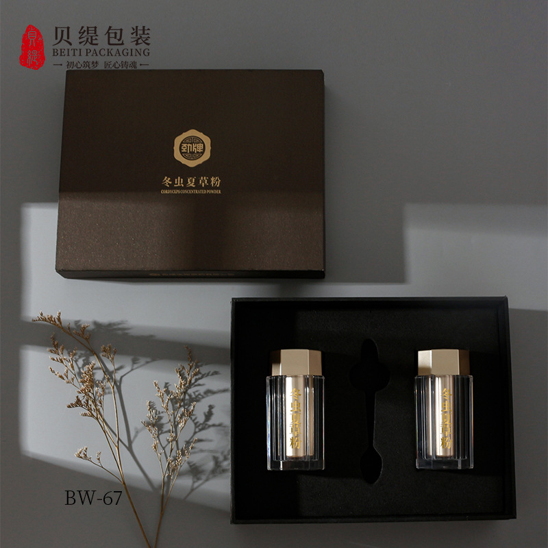 厂家新款2瓶装保健品包装礼盒 石斛粉剂瓶亚克力瓶包装盒子