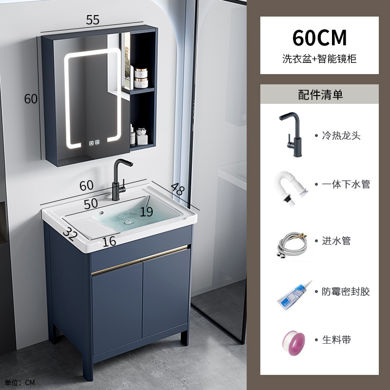 60 lavabos + gabinete de espejo inteligente