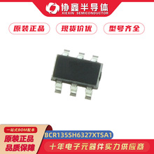 BCR135SH6327XTSA1  SOT363 N������������ЧӦ�� оƬIC ȫ��ԭ