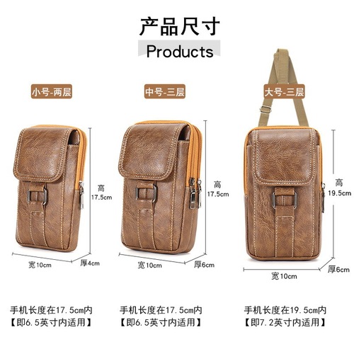 Large 7.5-inch phone waist bag, vertical double pull-through leather strap bag, large capacity, suitable for middle-aged and elderly leisure outdoor use