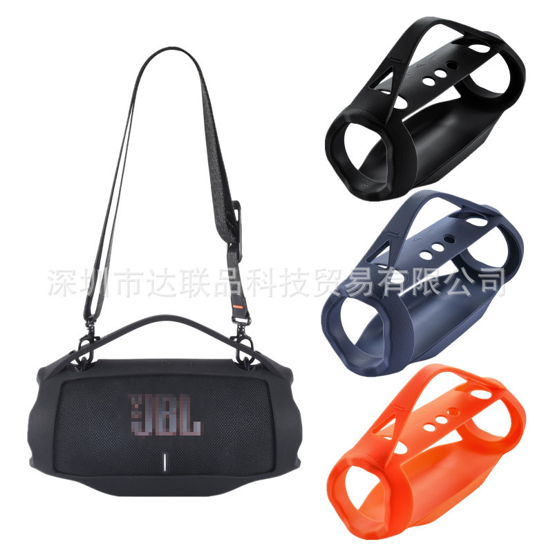 For JBL Xtreme 4 Wireless Bluetooth Audio Portable Protective Cover War Drum 4 Generation Special Silicone Protective Cover For JBL Xtreme 4 Wireless Bluetooth Audio Portable Protective Cover War Drum 4 Generation Special Silicone Protective Cover
