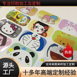 不干胶标签;包装印刷加工