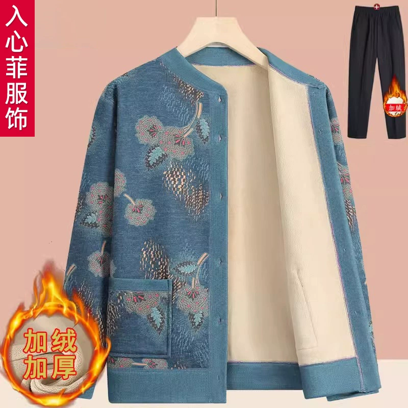 Люди среднего и пожилого возраста осенняя одежда плюс бархатный свитер куртка мама весна и осень трикотаж топ старуха бабушка теплая одежда