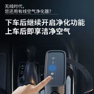 Hava təmizləyiciləri – Negative Ion Car Voice Smart