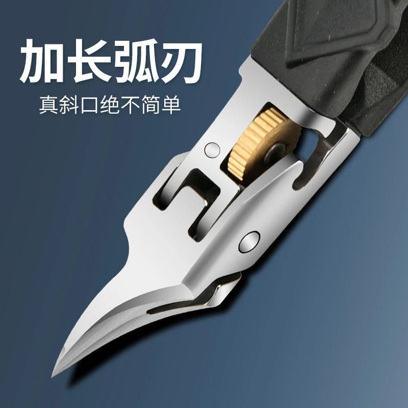 超尖斜口指甲刀带锁开关剪甲沟死皮倒刺指甲钳家用大号指甲剪|undefined