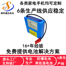 24V7.8Ah늄�݆���늳ؙC������x�ӄ����늳ظ߱����늳�