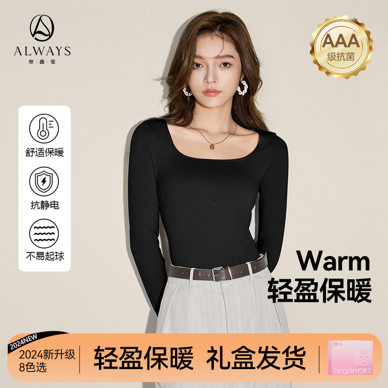 가을과 겨울 새로운 독일 벨벳 열 속옷 숙녀 3A 항균 아크릴 원활한 난방 가을 의류 가을 바지 세트 도매