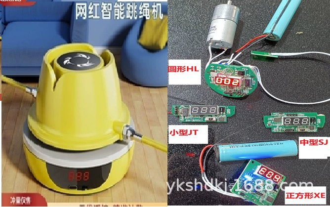 Заводская поставка регулируемой скорости цифровой подсчет трубок дисплей дети взрослые интеллектуальная Веревка Пропуск машины линия материнская плата управления