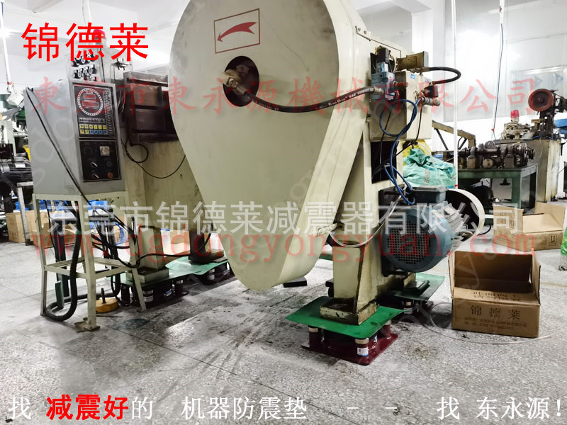 吸塑裁切机减振台，JEDLA低频机床隔振脚垫找东永源