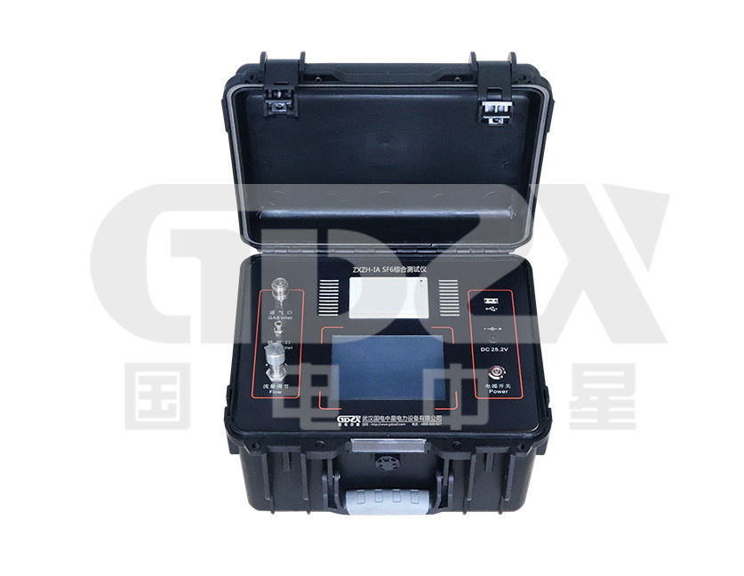 国电中星ZXZH系列SF6综合测试仪/ SF6综合测试仪/测试仪厂家