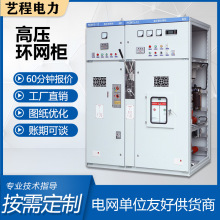 HXGN15-12߉_PhWw늙ʽ_]♙