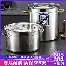 ��ͰʳƷ��304���P�Ͱ�AͰ���w ����늴Št���ˮͰ�������u��Ͱ