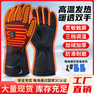 3.7v�羳�l�����ב��⻬ѩ�T�мӺ�늟������|����늷����ӟ�����