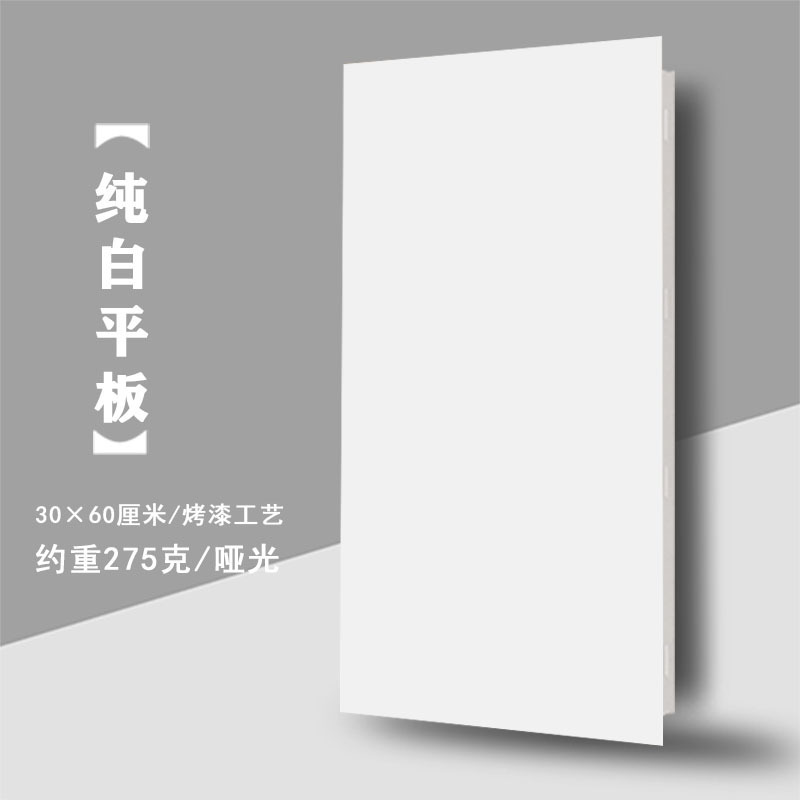 0.9 무광택 흰색 270g 두꺼운 순수 흰색 정제