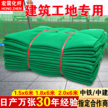 建筑安全网阻燃密目网建筑工地密目式安全立网绿色密目防护网
