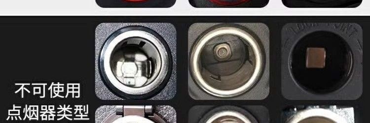 12V fast-heating car-specific cigarette lighter adapter for vehicle use, electronic lighter, safe