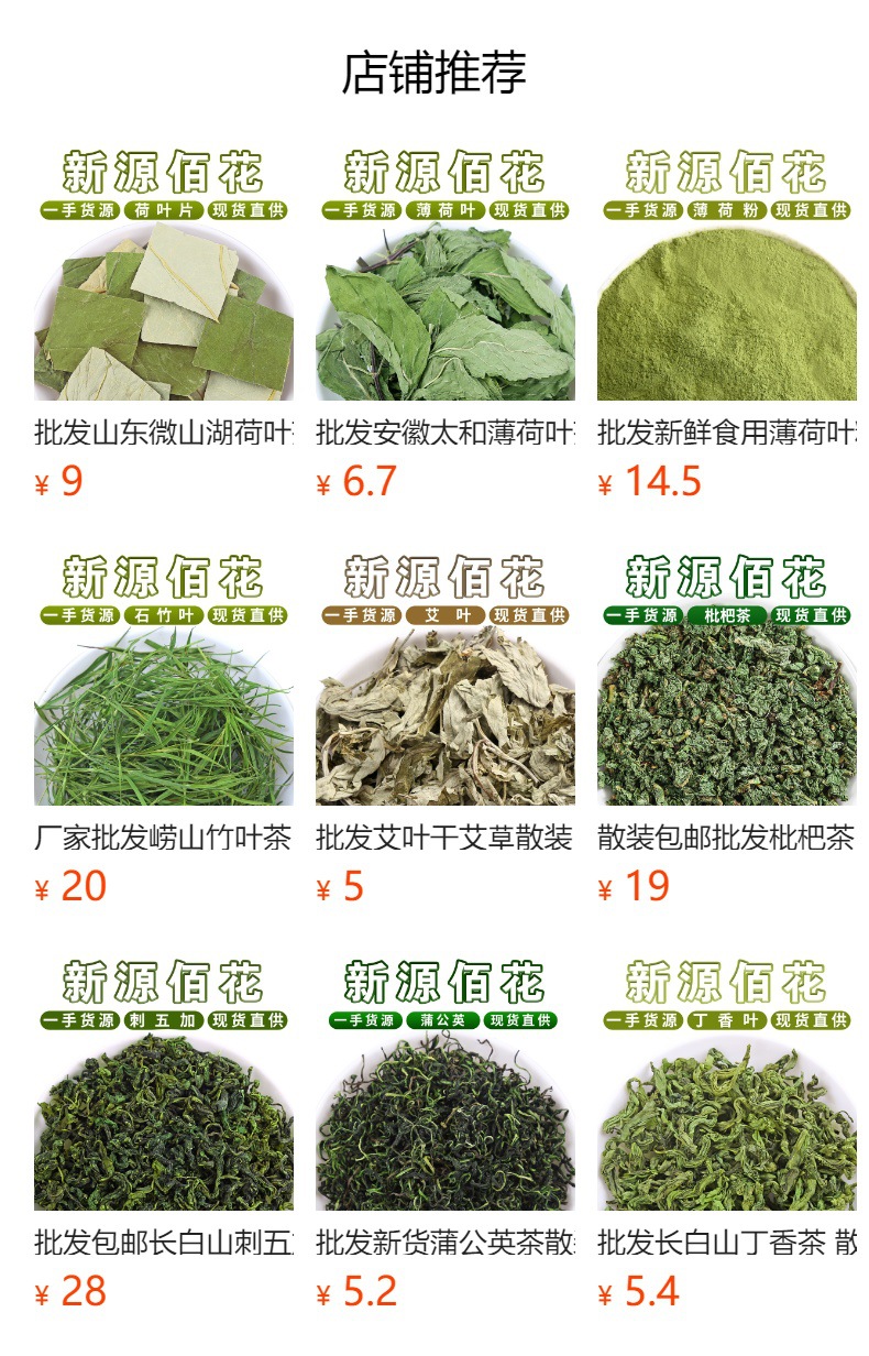 Lemongrass Cut (Cymbopogon citratus) — Dried Food Herb for Tea & Soup, 500g overview