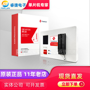 Medium and micro burner CMS-WRITER V8 burner anti-truth device LITE downloader ICE PRO programmer