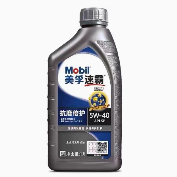 美.孚速霸2000机油5W40全合成润滑油 5W30 SP汽车发动机机油1L