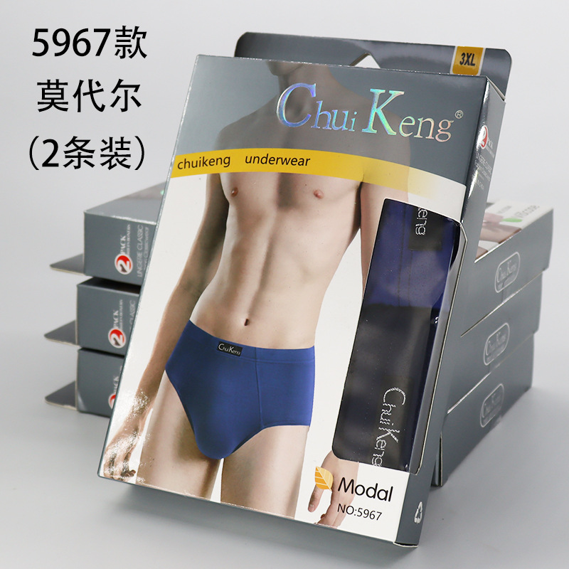 Ropa interior de los hombres 2 pack caja Chuikeng serie circulación al por mayor centro comercial supermercado modal Boxer shorts