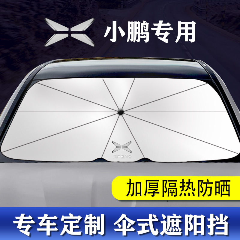 2023 versión mejorada engrosada coche sombrilla coche SUV coche universal protección solar sombrilla