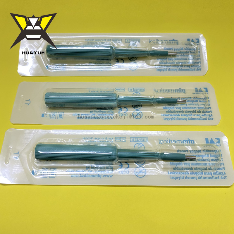 进口KAI皮肤活检器环钻打孔器宠物人体穿孔穿刺工具手术实验取样