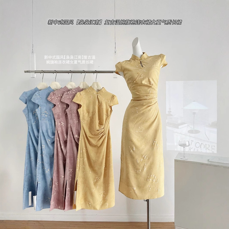 『Xin Xing』Ling Qianru's New Chinese Style Jacquard Improved Cheongsam for Women, Stunning Summer Cheongsam Collar Waist-Cinching Dress