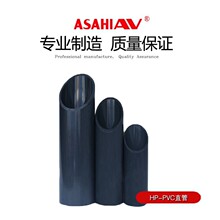 旭有机材株式会社ASAHIAV超纯继手 高纯HPPVC洁净CLEANPVC管件