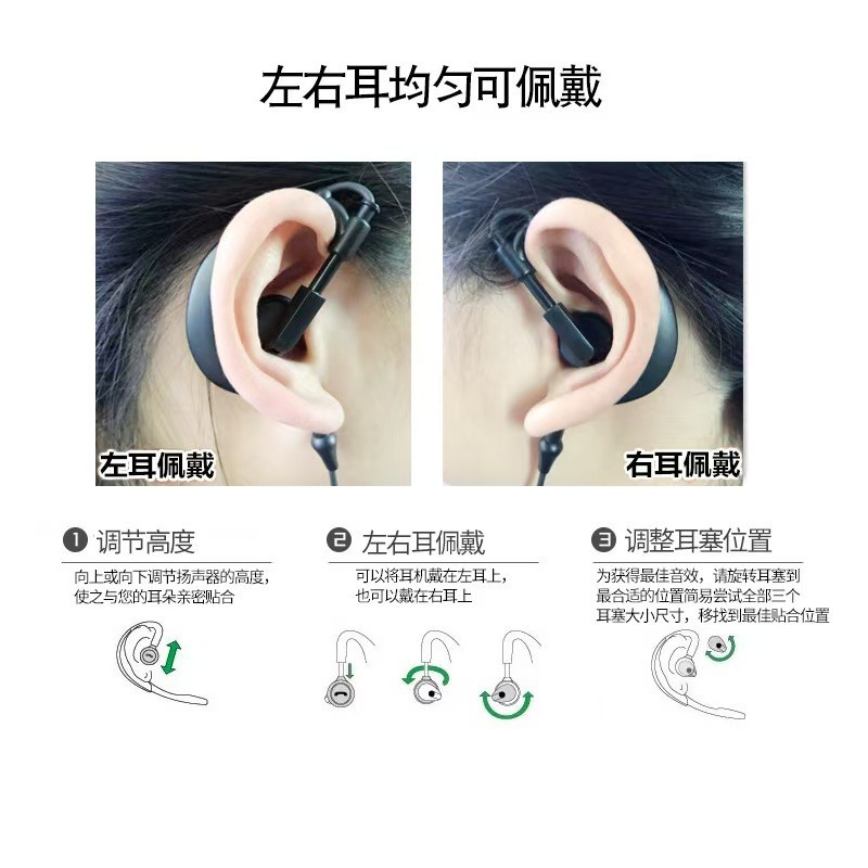 Cable de auriculares de intercomunicación KTV bar de catering cables de auriculares colgando en el oído tipo K-head general de alta calidad Baofeng