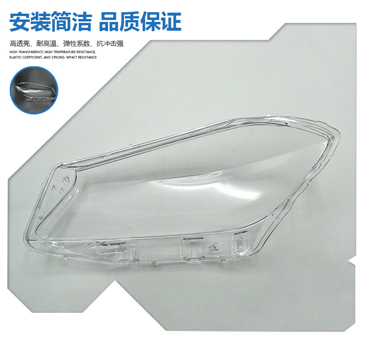 灯罩-奔驰-DDZ-176-12-详情页_08.jpg
