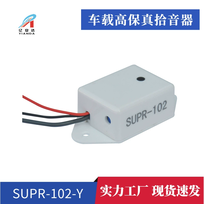 Автомобиль пикап Yianda автобус пикап голову воздуха пикап