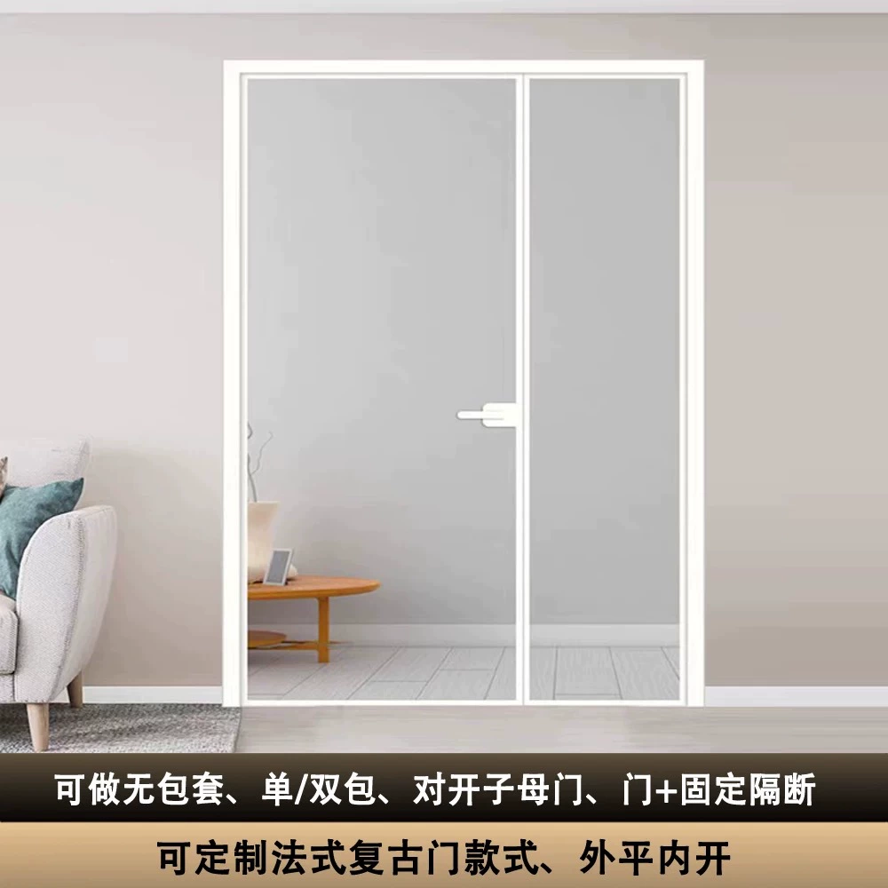 极窄框铝合金玻璃浴室摇门 超白玻璃 妈妈门分离式浴室门