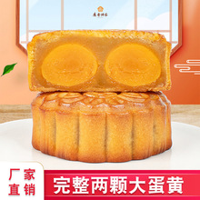 广香饼家广式中秋节双黄蛋黄白莲蓉月饼散装批发传统老式糕点零食