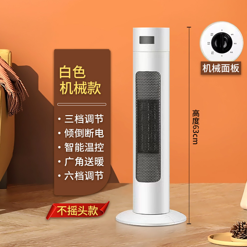 新款扬子火焰暖风机家用节能速热取暖器立式省电电暖气礼品批发|undefined