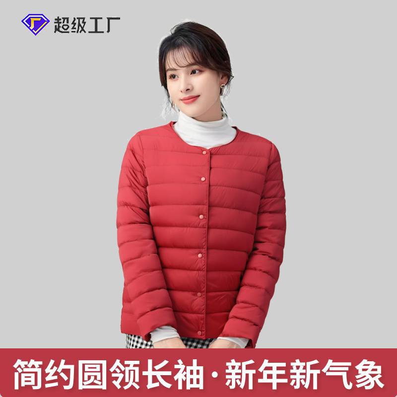 In Stock 2026 New Model Winter Special Offer Women's 90% White Duck down Lightweight down Jacket Warm Women's Coat Non-Returnable Non-Exchangeable