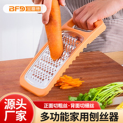 多機能家庭用おろし金、両面野菜と果物のカッター、ポテトシュレッダー、キッチンガジェット