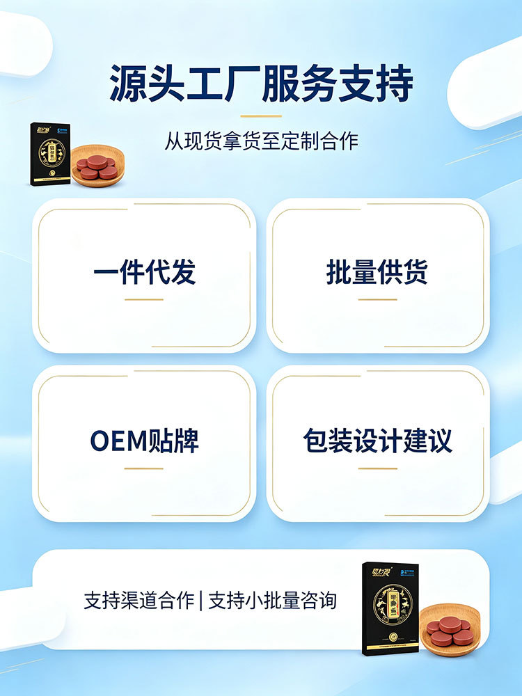 Lu Shen Bao Deer Antler Blood Penis and Ginseng Men's Herbal Tablet Food 1.2g x 6 Pieces key features