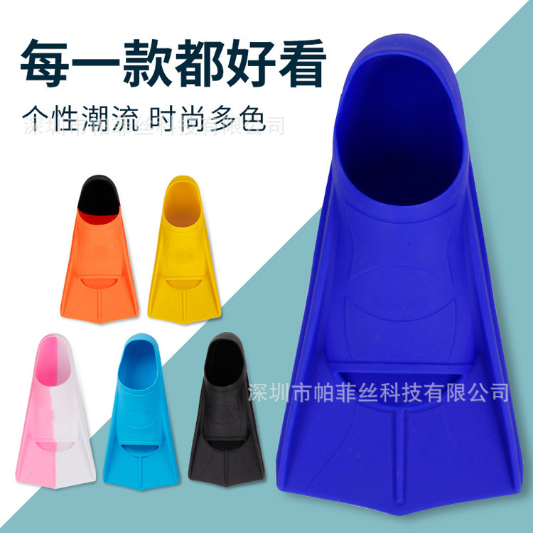 Children's Swimming Fins for Men and Women, Professional Training Freestyle Silicone Fins, Recognized Swimming and Diving Fins, Duck Fins