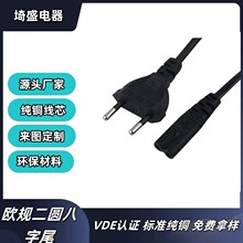 VDE�J�C�WҎ����β�Դ�� �WҎ�ɈA����β̨����푴�ӡ�CAC�Դ��