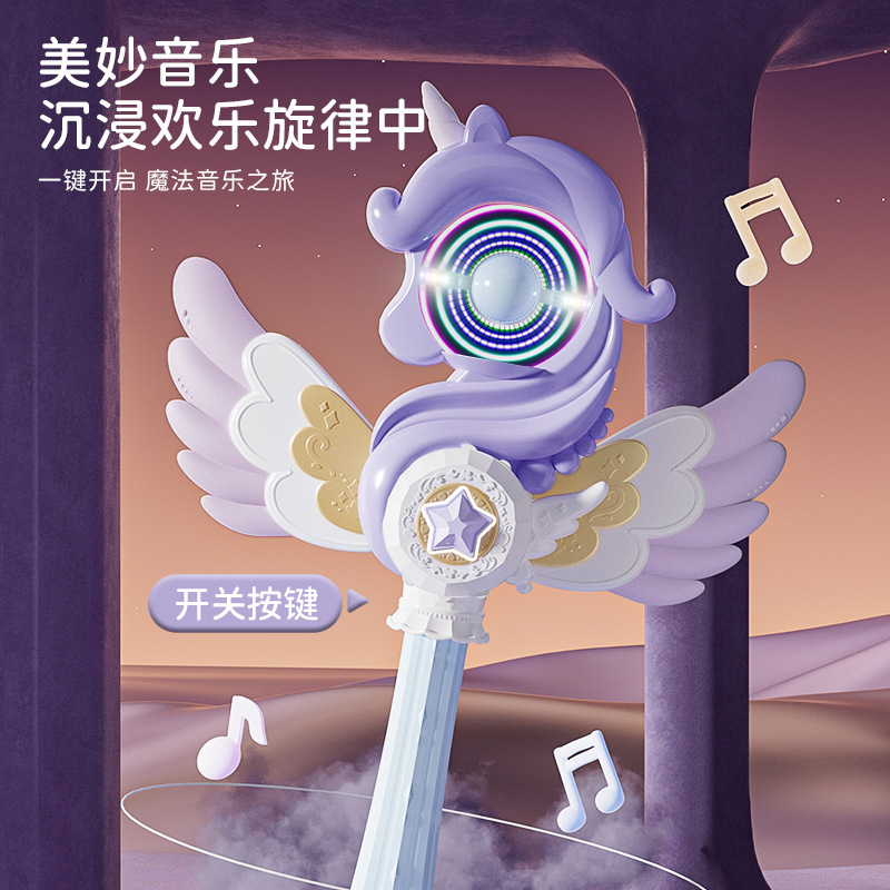 Varita mágica para niños transfronteriza, varita de hadas, sonido eléctrico, luz, varita musical, varita mágica para niñas, princesa, juguete para niñas al por mayor