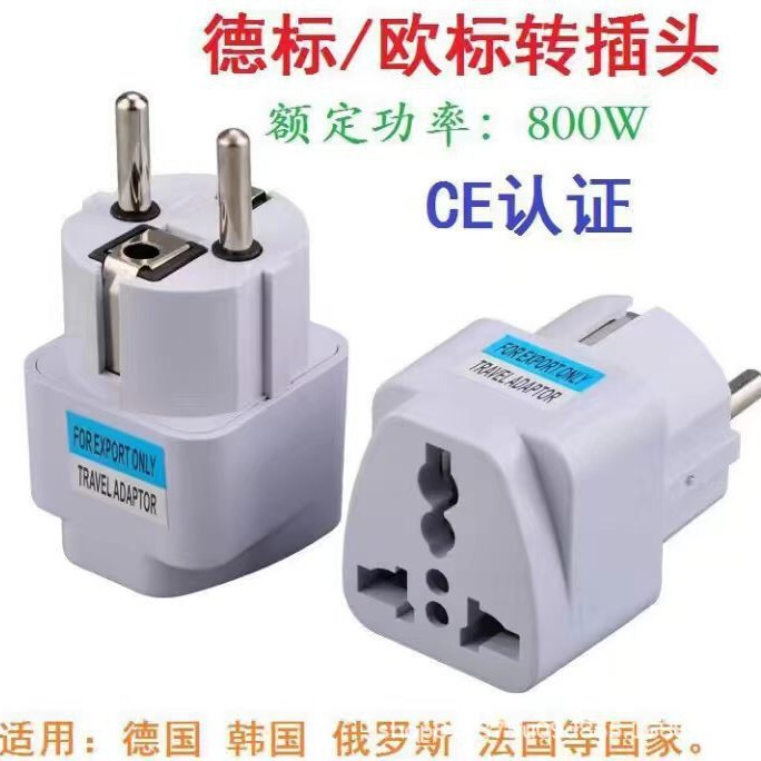 Cross-Border Pure Copper European Standard Conversion Plug German Standard Socket Adapter Travel Korean European Standard Power Plug