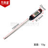 Kitchen, electronic thermometer, temperature measurement